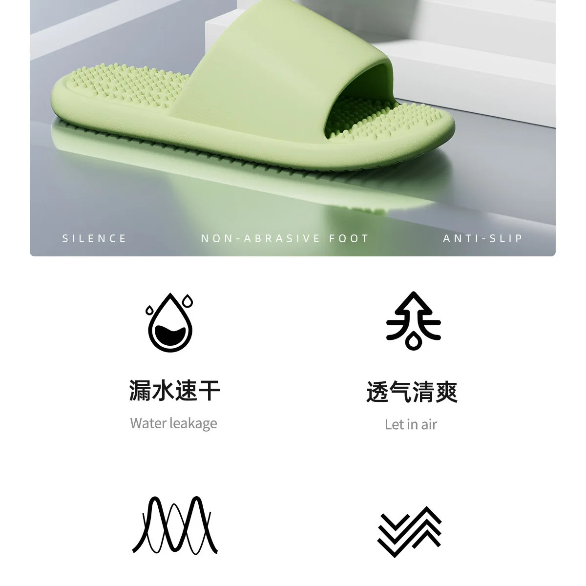 EVA bathroom leak slippers for women, summer new indoor home shower, anti slip,