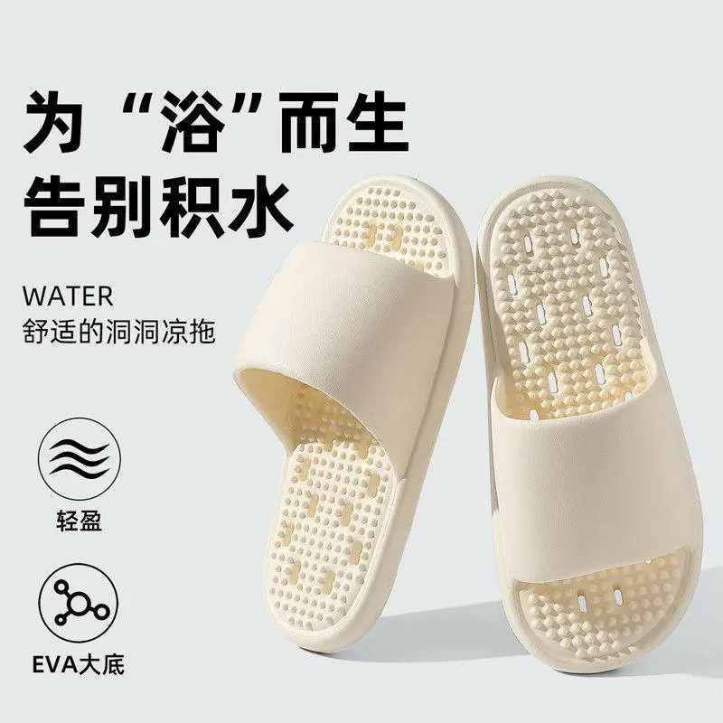 EVA bathroom leak slippers for women, summer new indoor home shower, anti slip,