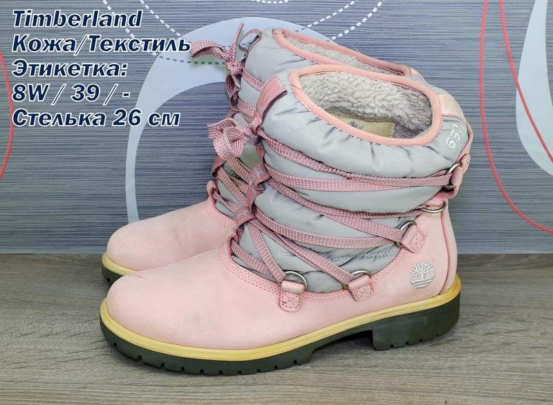 Women Timberland Boots Multicolor 39 #NY8N