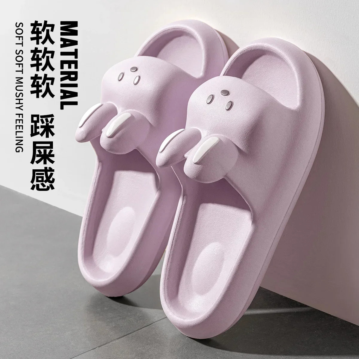 Summer Women Rabbit Home Slipper Female Cute Cloud Sandal Flip Flops Beach Slide