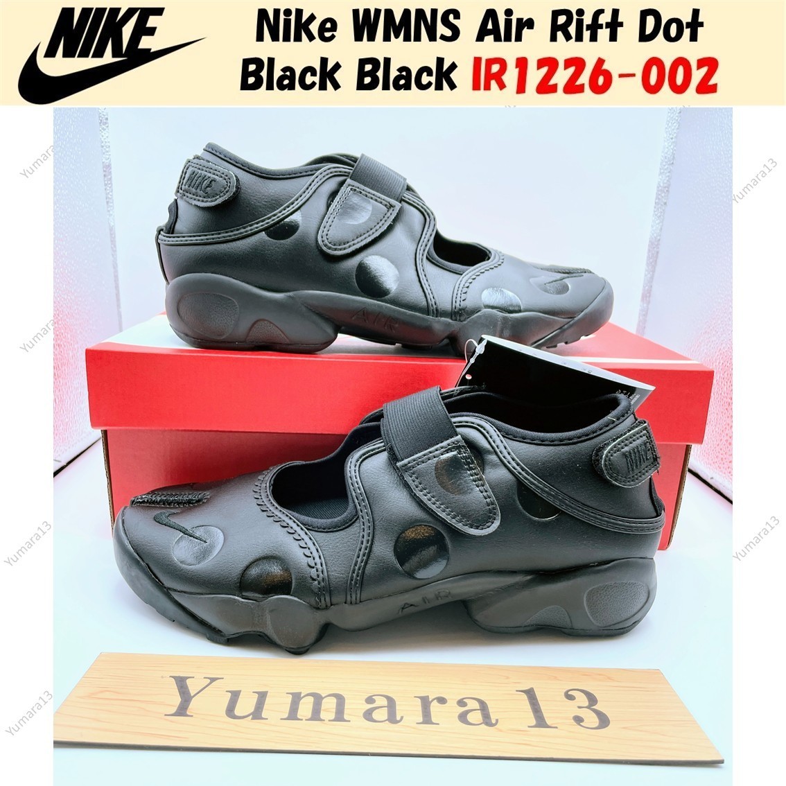 Nike WMNS Air Rift Dot Black Black IR1226-002 Women’s Size
