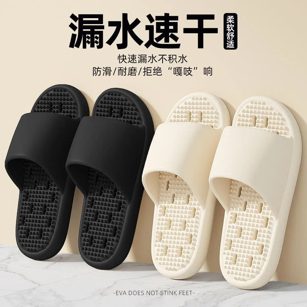 EVA bathroom leak slippers for women, summer new indoor home shower, anti slip,