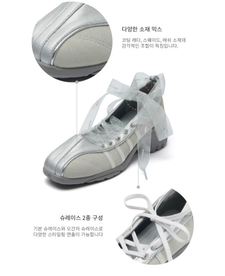 Rockfish Weatherwear BLISS HEEL LACEUP SNEAKERS Balletcore 4.5cm