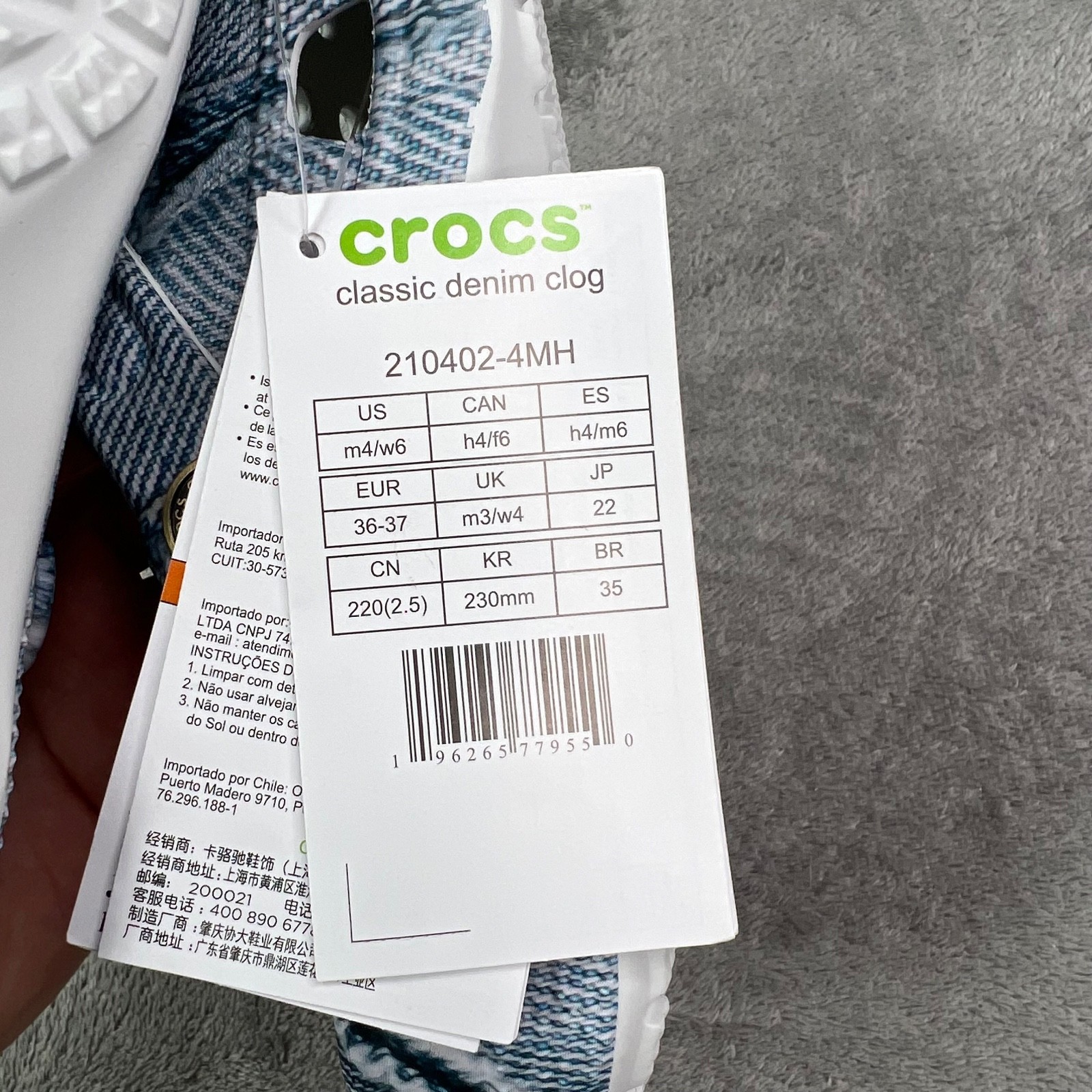 Crocs Classic Denim Clogs Unisex Adults Mens 4 Womens 6 Blue 210402-4MH NWT New