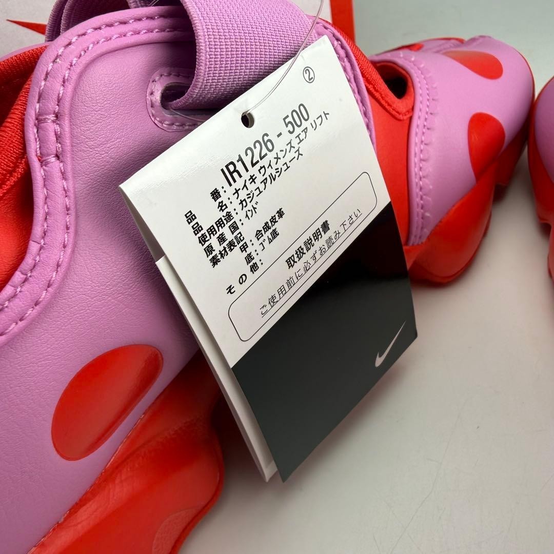 Nike WMNS Air Rift Light Magenta Light Crimson IR1226-500 Women’s Size NEW
