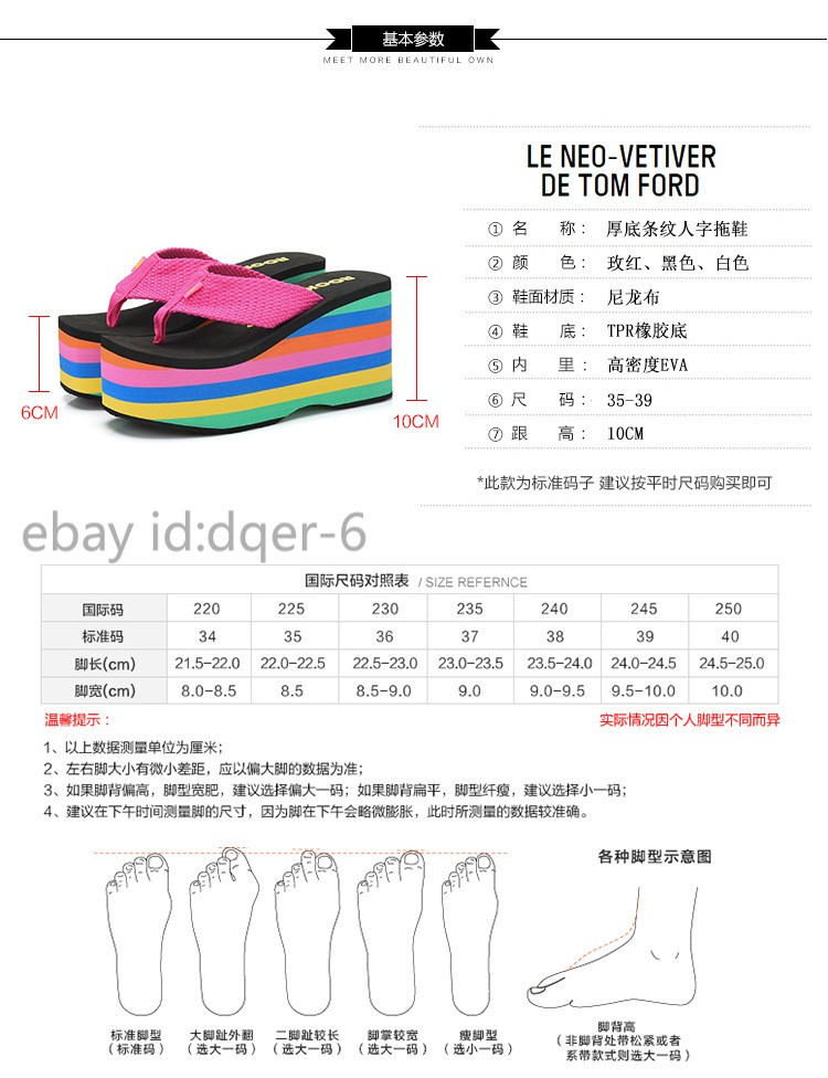 Womens Wedges Flip Flops Summer High Heels Sandals Platform Slippers Solid Shoes