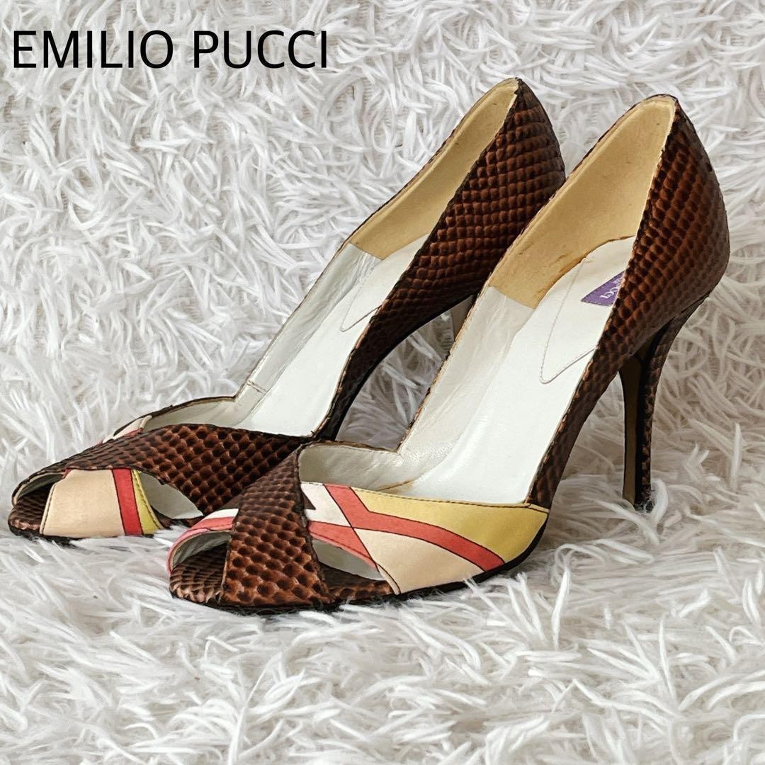 EMILIO PUCCI Pumps Pucci Pattern Vibram Sole silhouette luxury craftsmanship