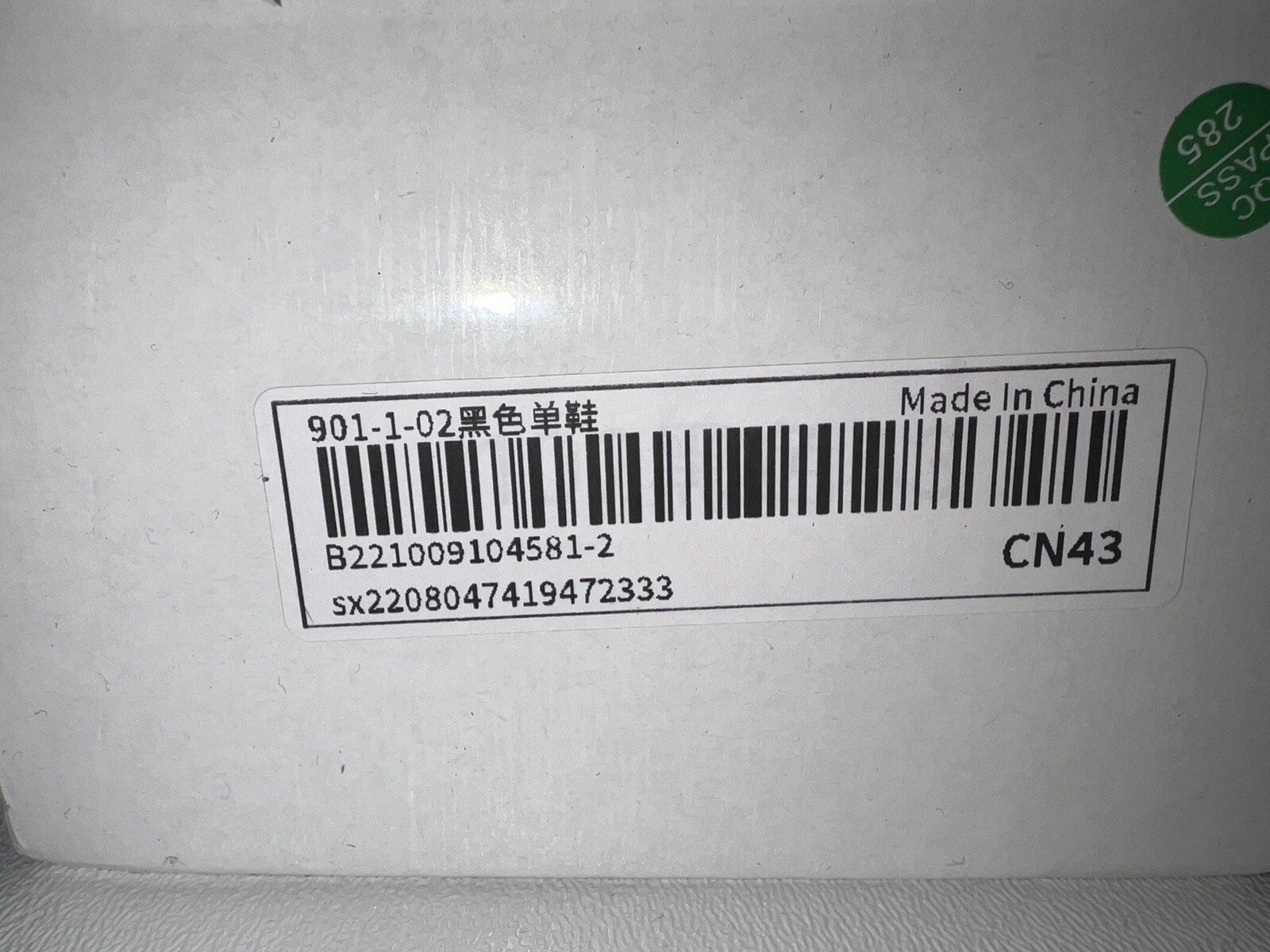 New In Box Minimalist Suedette Point Toe Ballet Flats Black Professional Sz US10