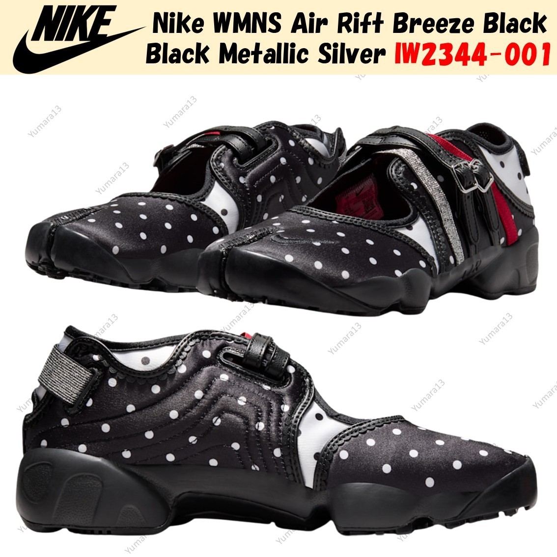 Nike WMNS Air Rift Breeze Black Black Metallic Silver IW2344-001 Women’s Size