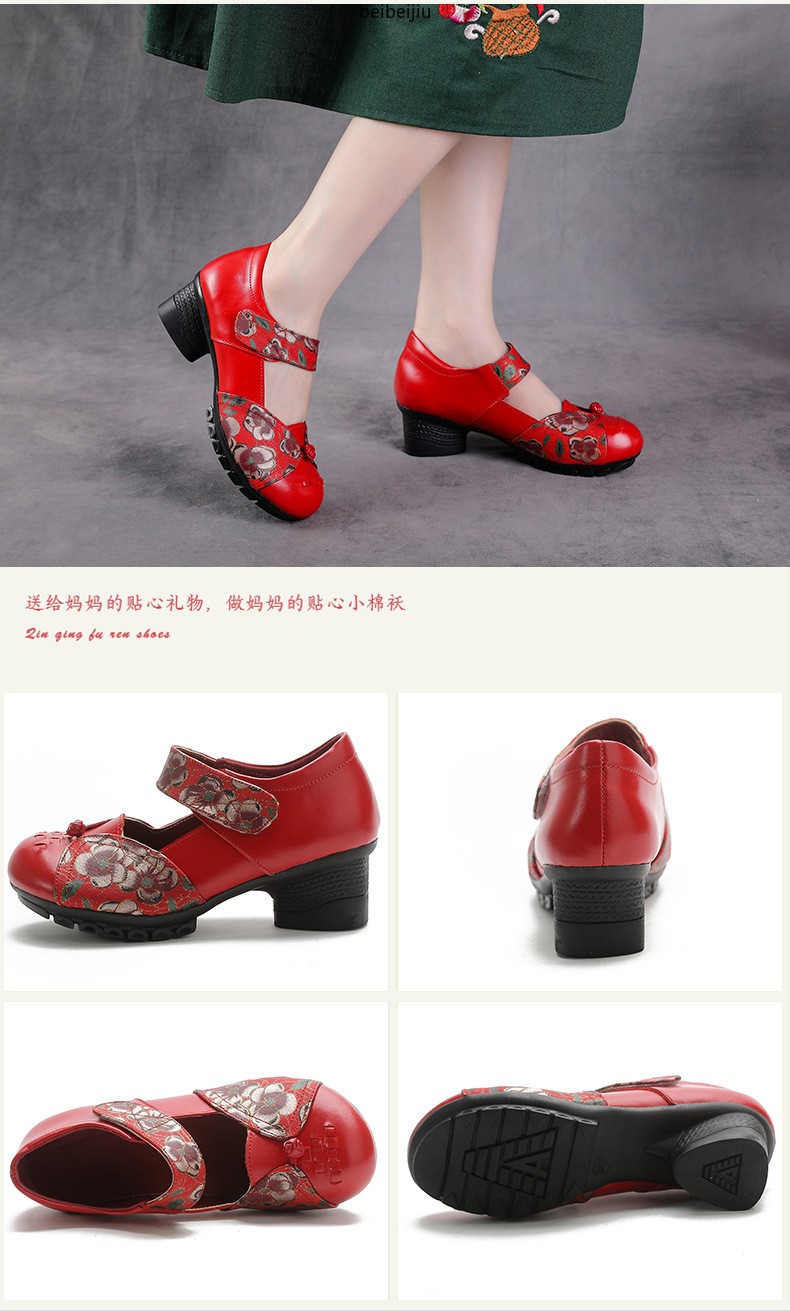 Women’s Low Heel Mary Janes Soft Leather Comfort Flower Shoes Ethnic Vintage Hot