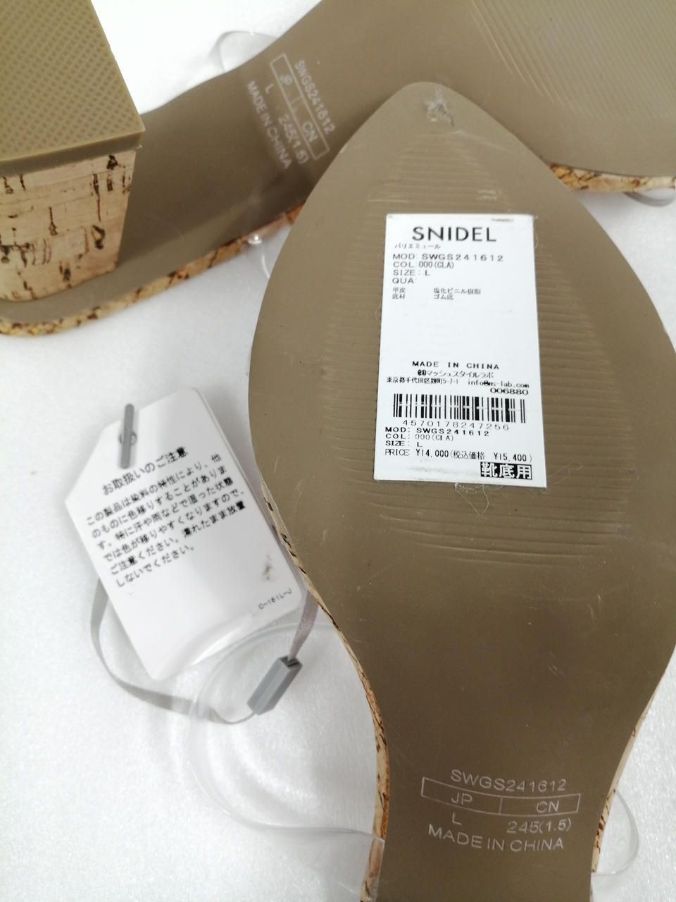 SNIDEL Clear Strap Cork Sandals L Varier Mules Used