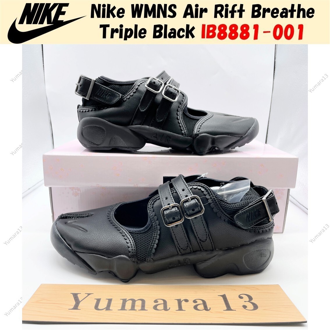 Nike WMNS Air Rift Breathe Triple Black IB8881-001 Women’s Size
