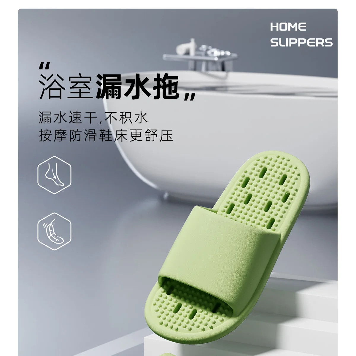 EVA bathroom leak slippers for women, summer new indoor home shower, anti slip,