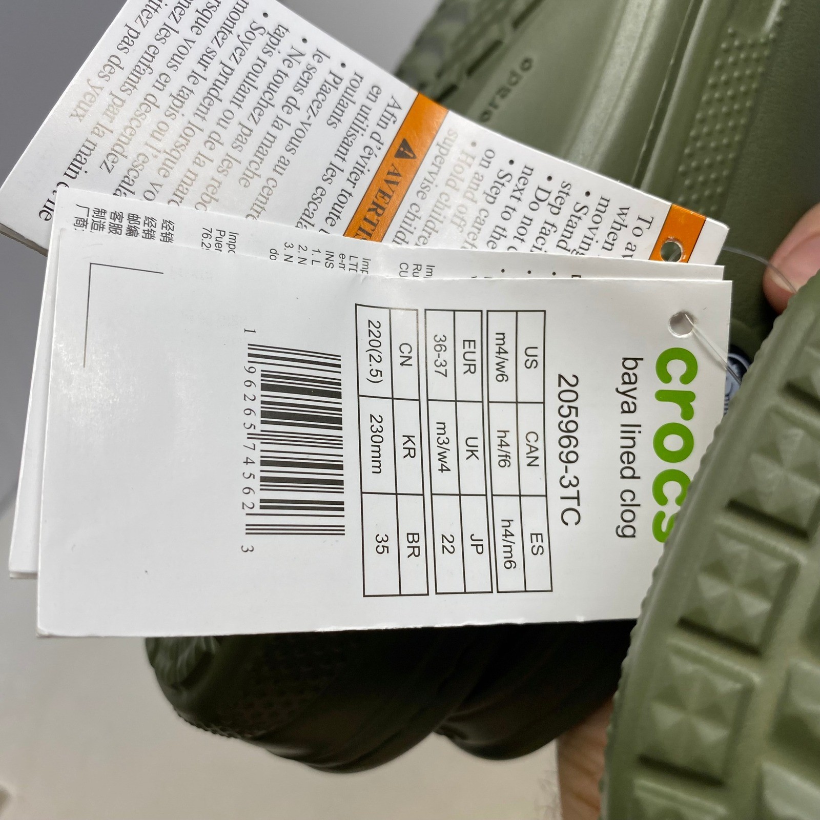 Crocs Baya Lined Clog Army Green Olive Fleece Fur Mens 4 Womens 6 205969-3TC NEW