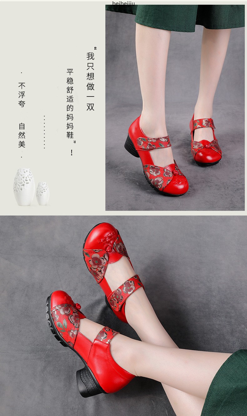 Women’s Low Heel Mary Janes Soft Leather Comfort Flower Shoes Ethnic Vintage Hot