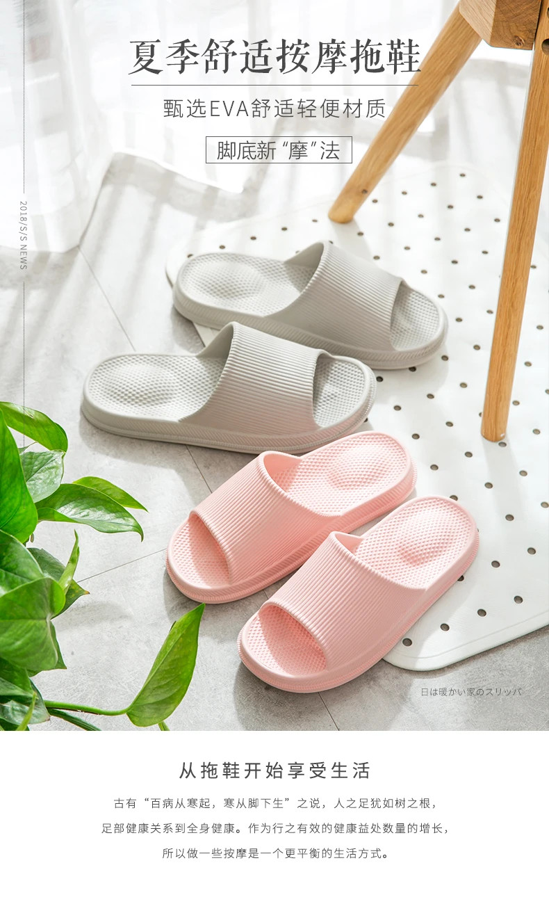Massage Women Non-slip Slippers Beach EVA Indoor Sandals Lightweight Comfortable