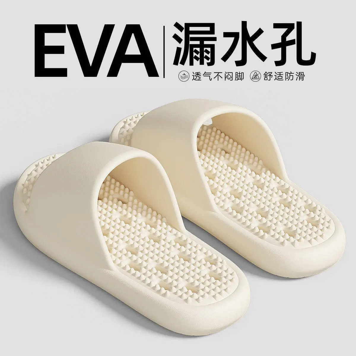 EVA bathroom leak slippers for women, summer new indoor home shower, anti slip,