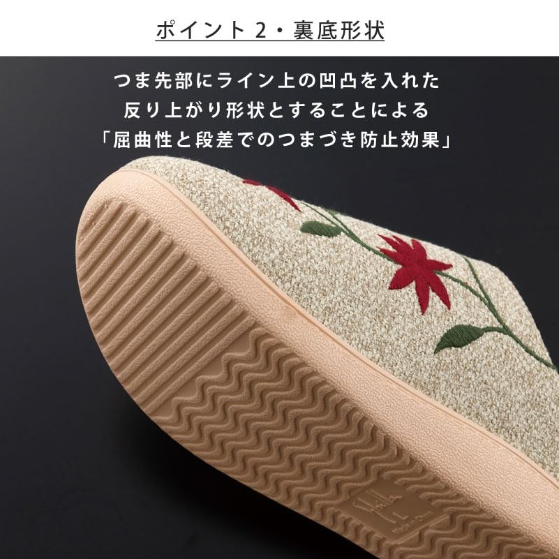 Sybilla Floral Slippers Green L Size Indoor Room Shoes Japan Sabot Styl