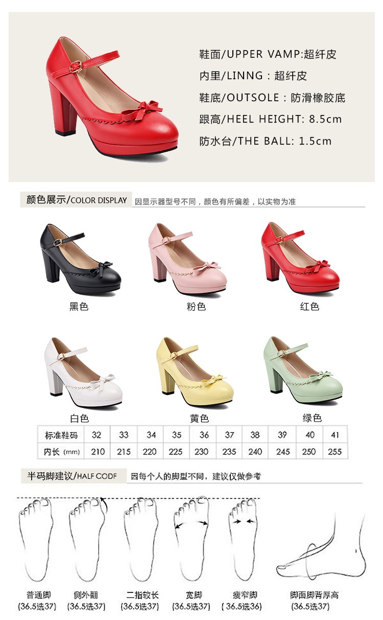 Women’s Block Heel Buckle Bow Mary Jane Casual Pump Sweet Ankle Strap Work Shoes