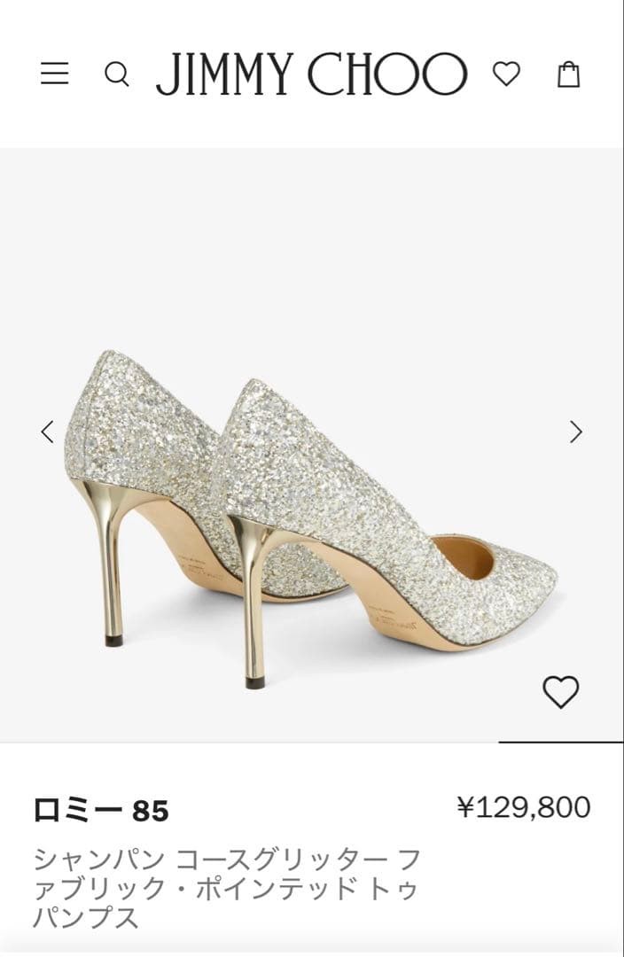 JIMMY CHOO Silver Glitter Pumps 37.5