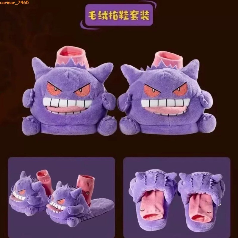 Anime Gengar Tongue Out Plush Cotton Slippers Home Outdoor Wear Slippers Shoes