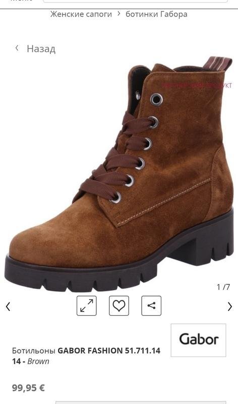 Women Gabor Boots Multicolor Suede 38