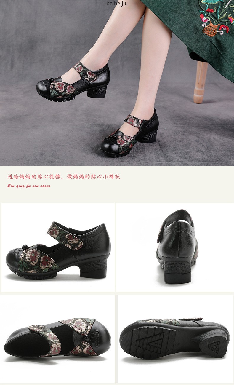 Women’s Low Heel Mary Janes Soft Leather Comfort Flower Shoes Ethnic Vintage Hot