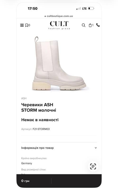 women ash boots ivory leather 38
