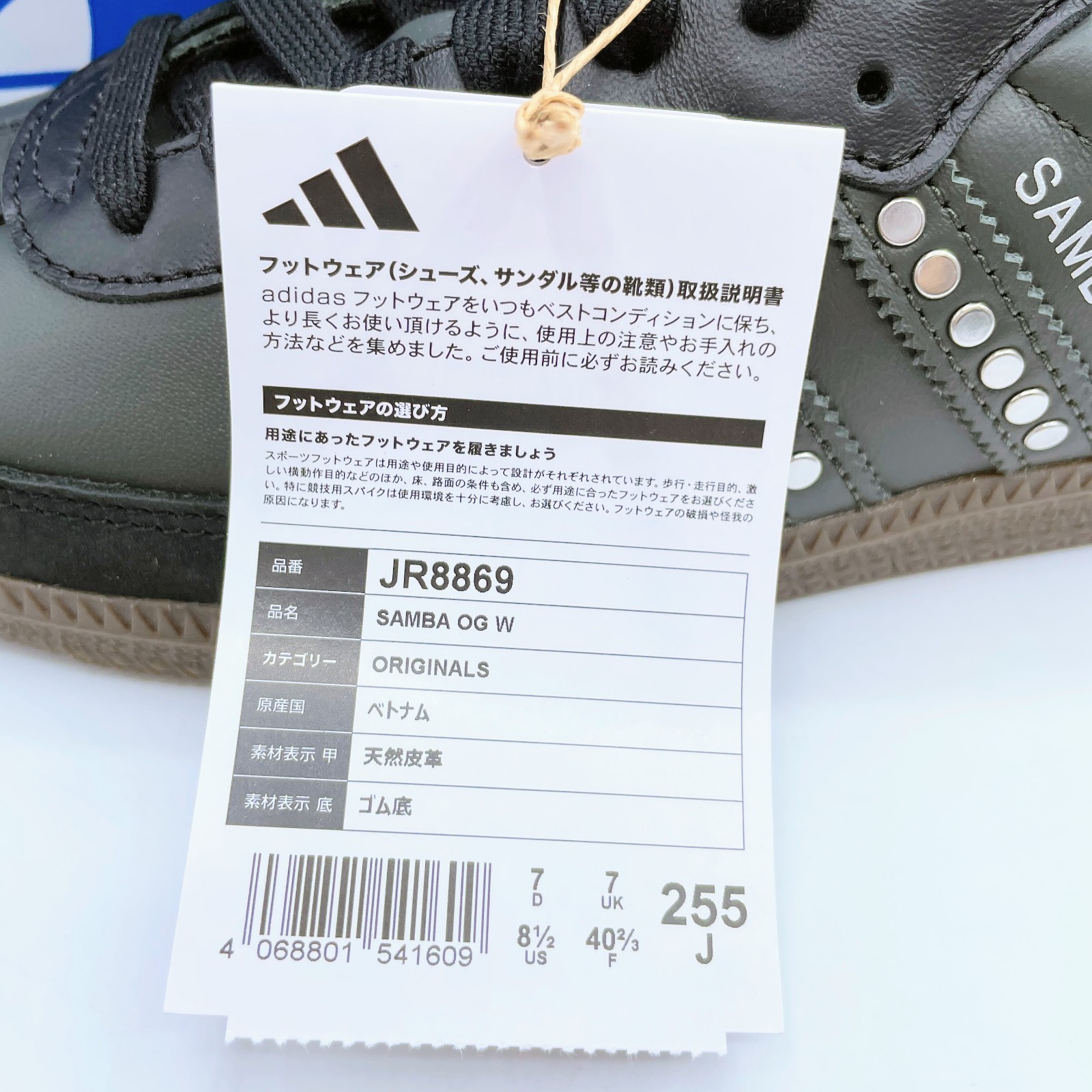 adidas WMNS Samba OG Core Black Legend Earth JR8869 Women’s Size