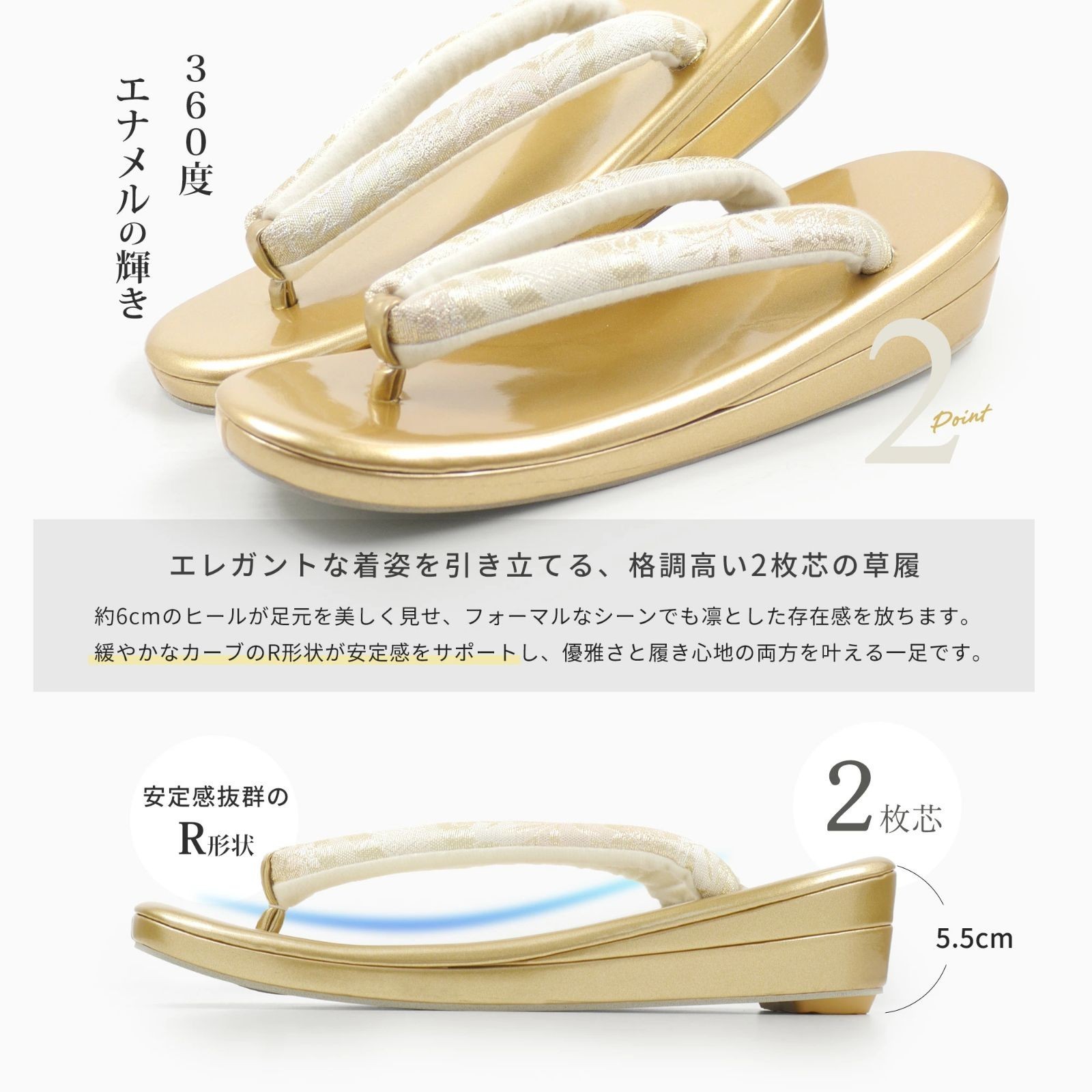Japanese Women’s Zori Kimono Sandals Low Sole Gold/Silver Size S,M,L,LL,3L PVC