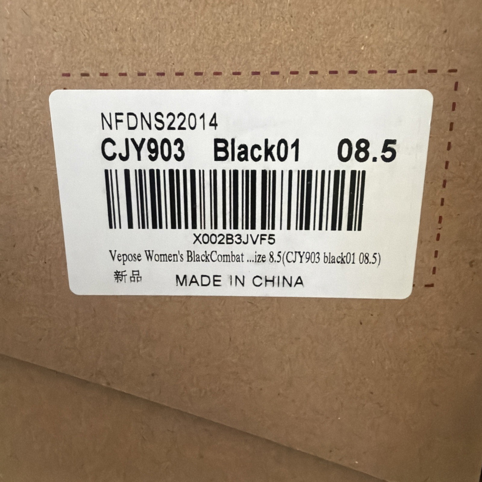 Vepose Womens Black Combat Boots Size 8.5 New In Box