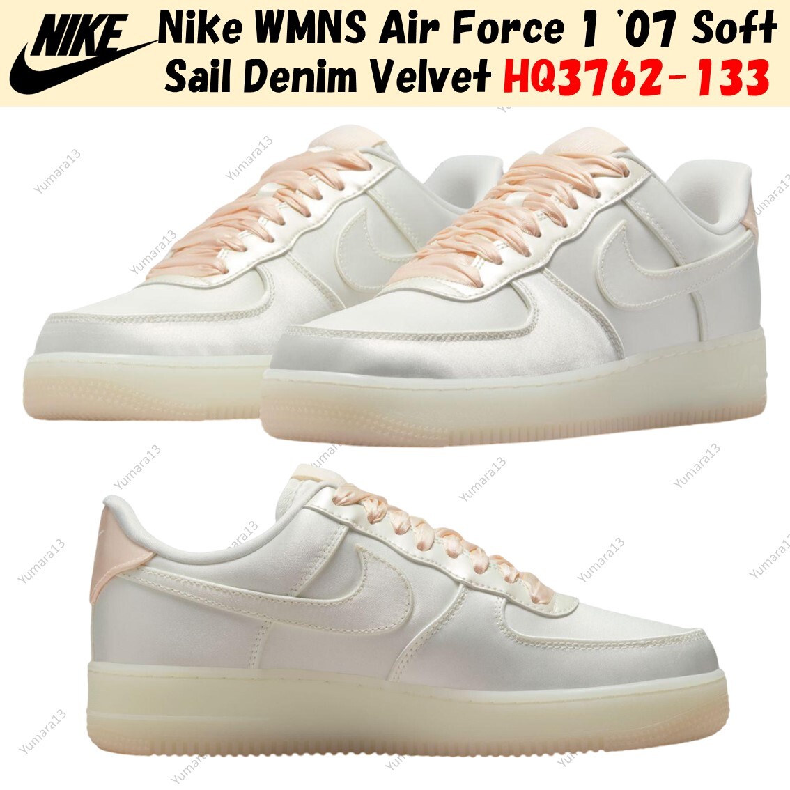 Nike WMNS Air Force 1 ’07 Soft Sail Denim Velvet HQ3762-133 Women’s Size