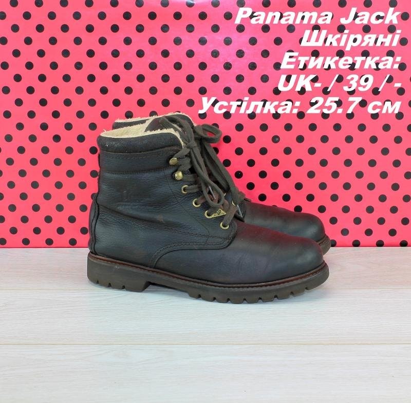 Women Panama Jack boots multicolor 39 #C00Z