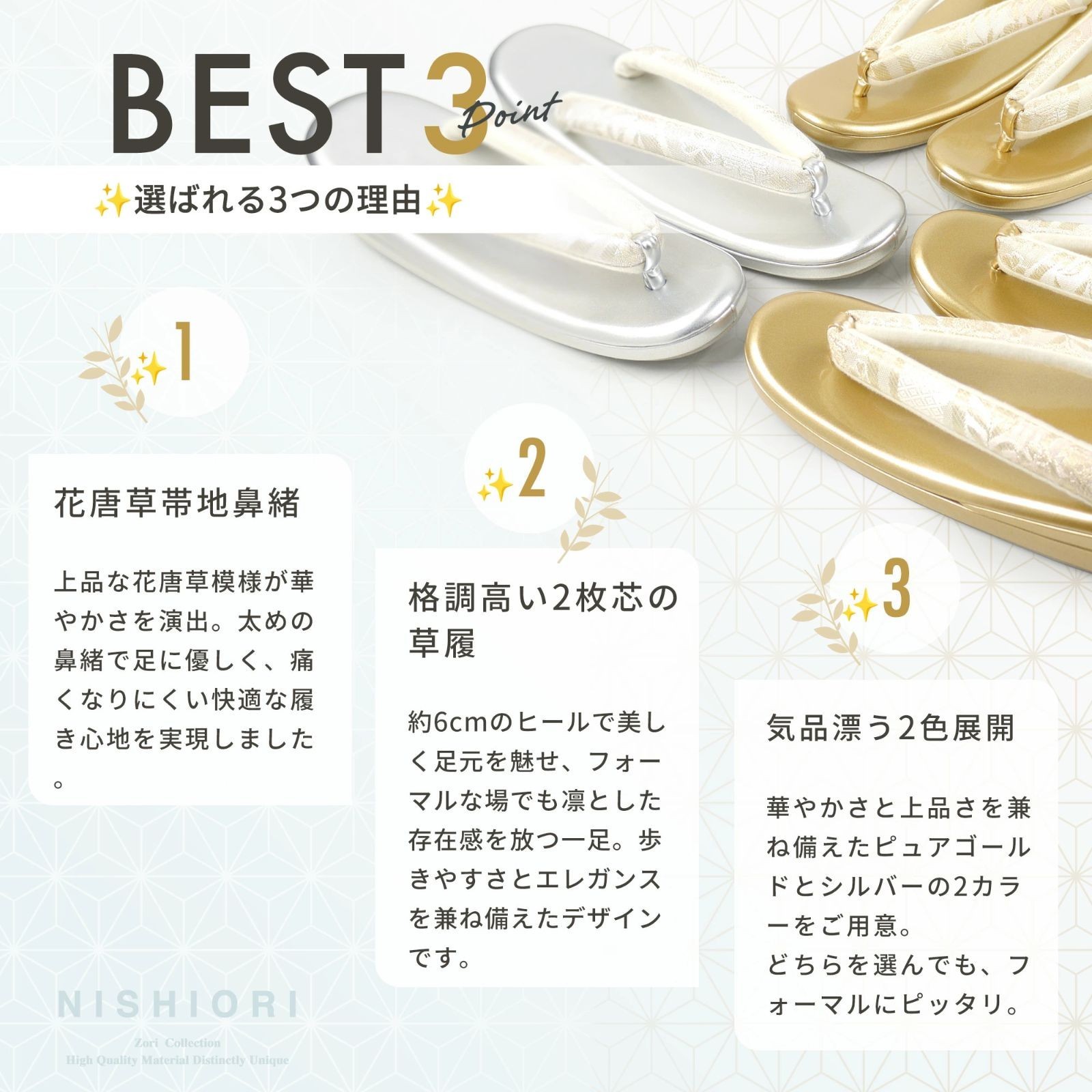Japanese Women’s Zori Kimono Sandals Low Sole Gold/Silver Size S,M,L,LL,3L PVC