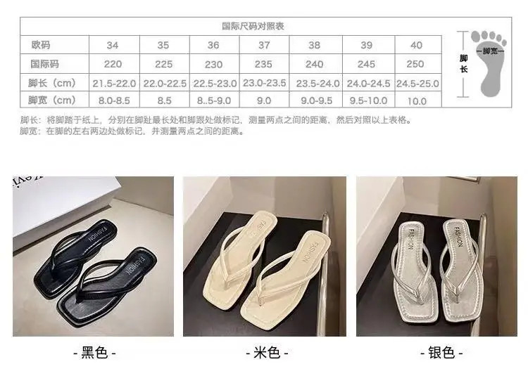 Simple and fashionable small fragrant flip-flops women’s leisure outdoor beach c