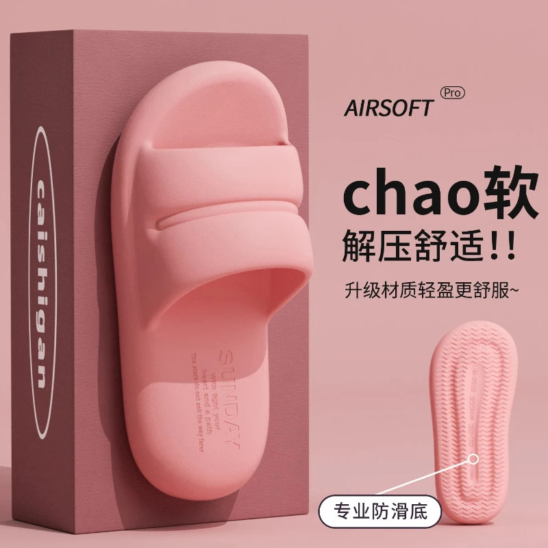 Summer Slippers Women Lightweight Home Anti Slip Bathroom Slides Male Comfort So