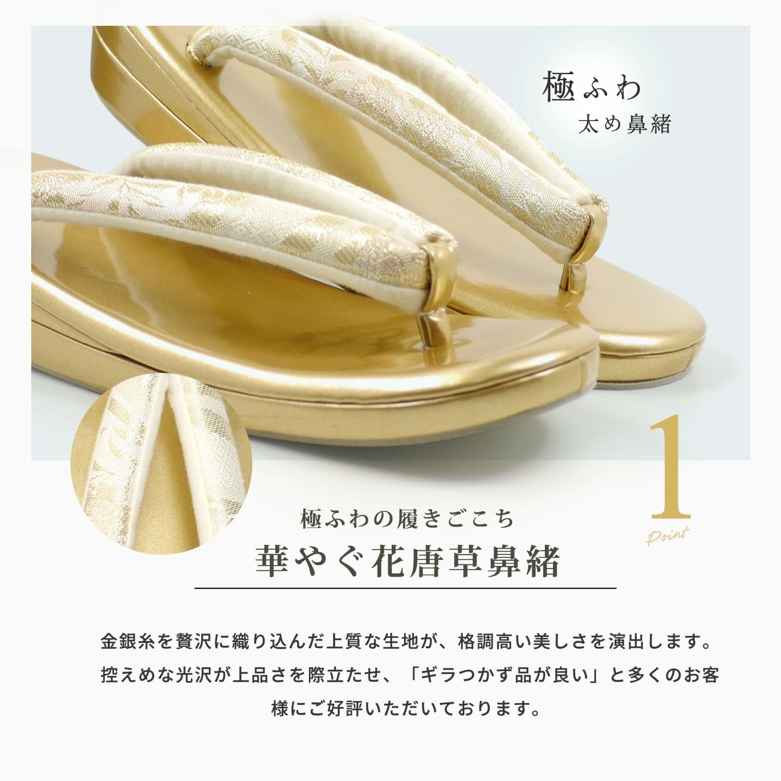 Japanese Women’s Zori Kimono Sandals Low Sole Gold/Silver Size S,M,L,LL,3L PVC