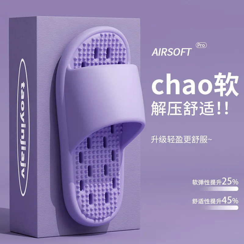 EVA bathroom leak slippers for women, summer new indoor home shower, anti slip,