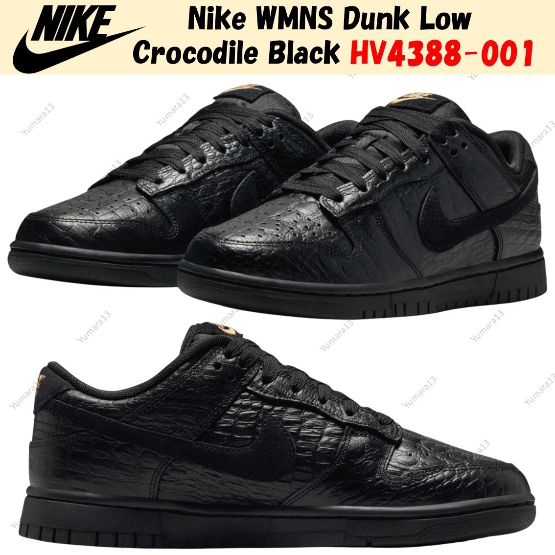 Nike WMNS Dunk Low Crocodile Black HV4388-001 Women’s Size