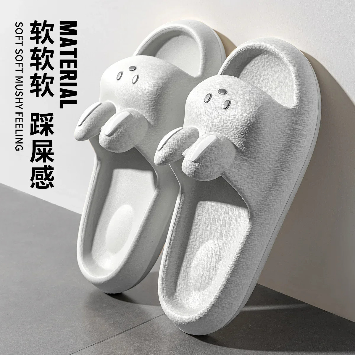 Home Slipper Female Women Rabbit Cute Cloud Sandals Summer Flip Flops Beach Slid
