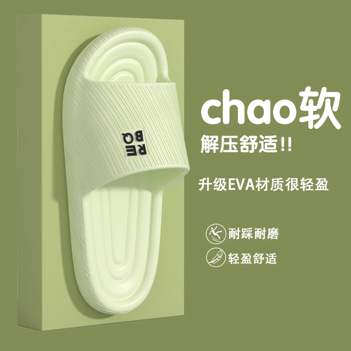 Men’s and Women’s EVA Home and Shower Slippers for Summer Use