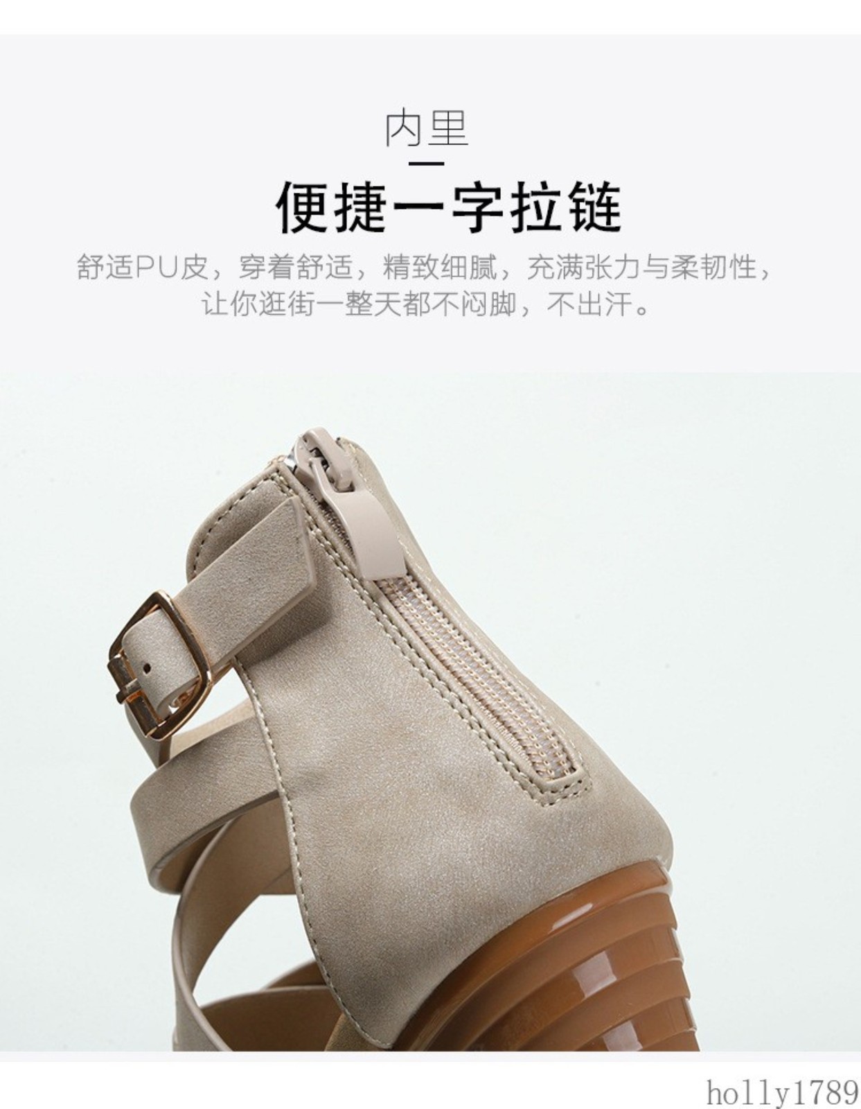 Women Crisscross Multi Strap Adjustable Buckle Zip Open Toe Wedge Heel Sandals