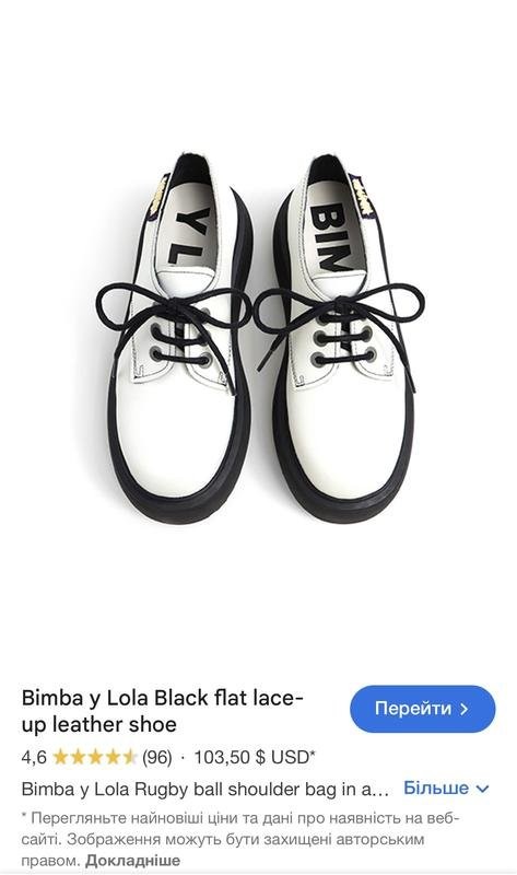 women bimba y lola boots white 40.5