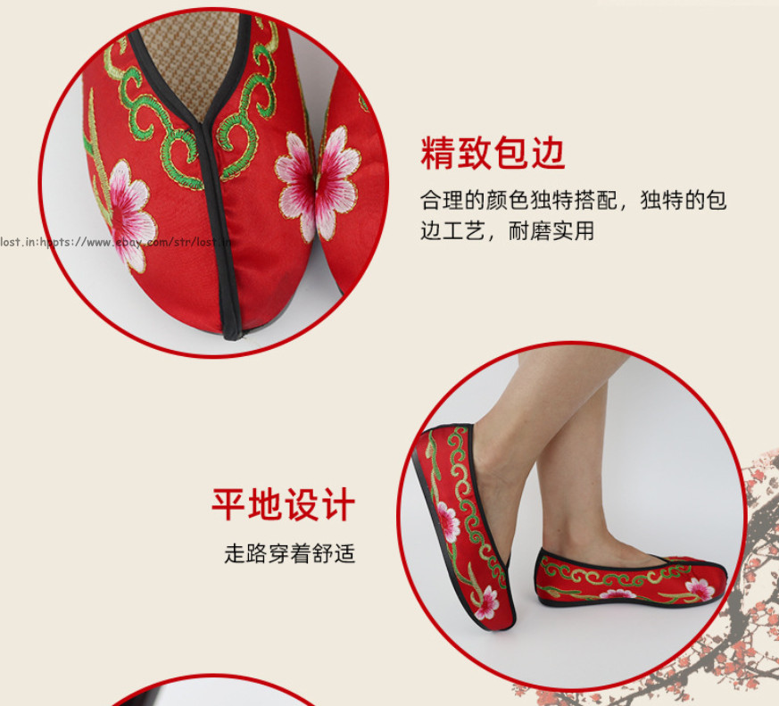 Men Women Chinese Embroidered Flats Opera Peking Opera Performance Floral Shoes