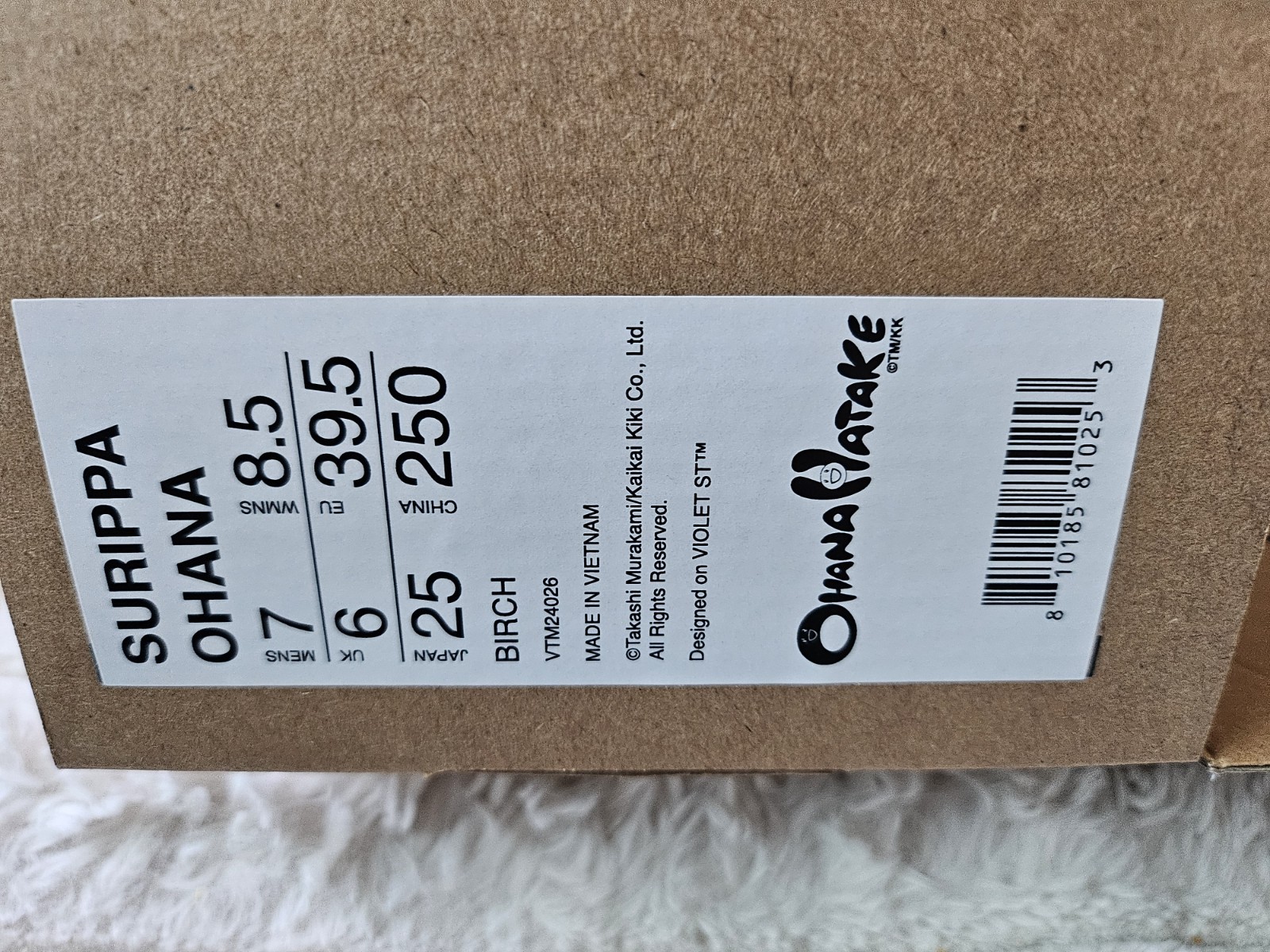 Ohana Hatake Surippa Ohana Birch Slipper Unisex M7 W8.5