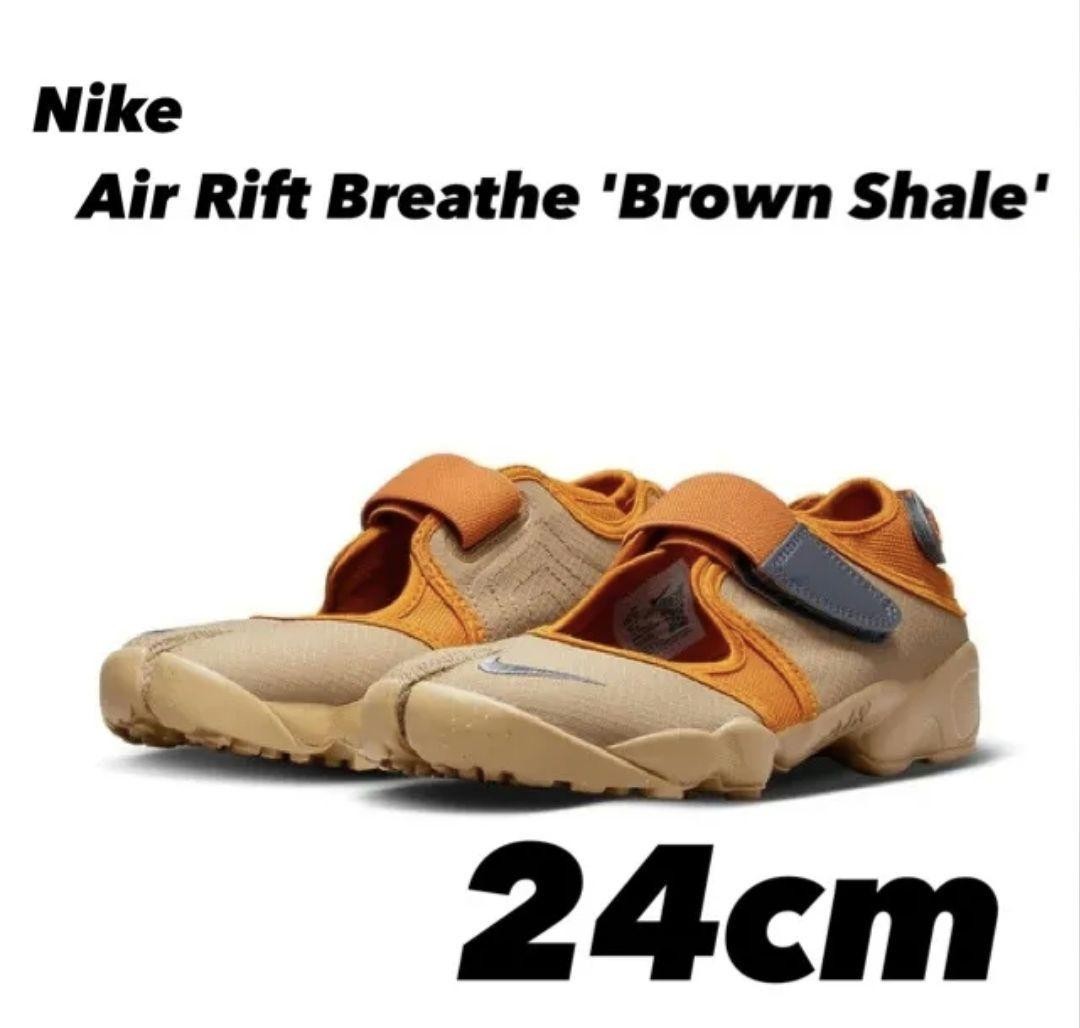 Women 7.0US Nike Air Rift Breeze ‘Brown Shale’ Sneaker Original Collection Sport