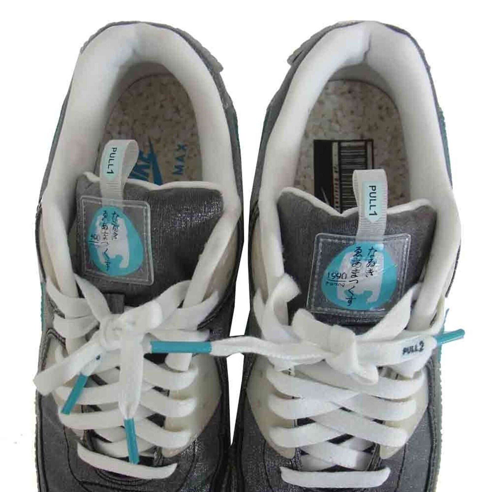 NIKE Women’s Air Max 90 SE Rice Ball DD5483-010 US 9.5 26.5 cm