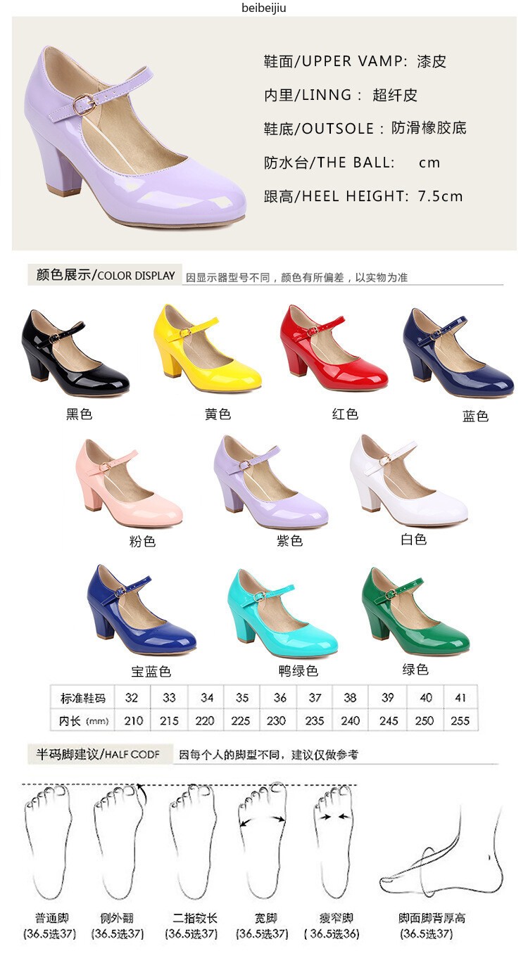 Womens Sweet Candy Mid Block Heel Mary Jane Faux Leather Wedding Shoes Plus Sz