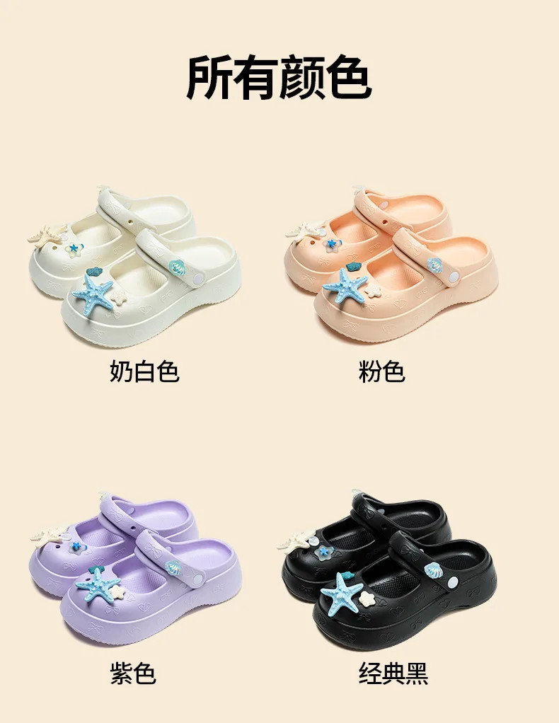 Women’s Hole Shoes Wear One-word Beach Cool Slippers Ba