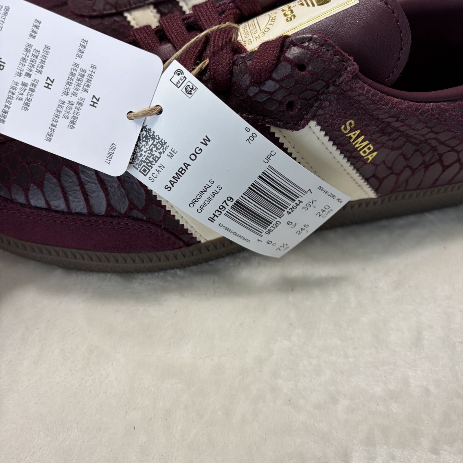 NEW Adidas Samba OG Maroon Cream White Gold Women’s – IH3979